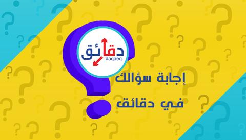رابط تسجيل دخول مودل جامعة الكويت | كيفية التسجيل في منصة مودل