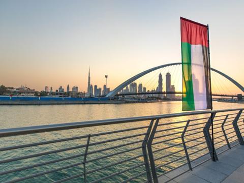 إجازات الإمارات لعام 2024