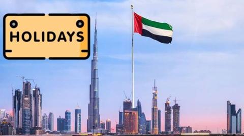 إجازات الإمارات لعام 2024 … كل تفاصيل العطلات