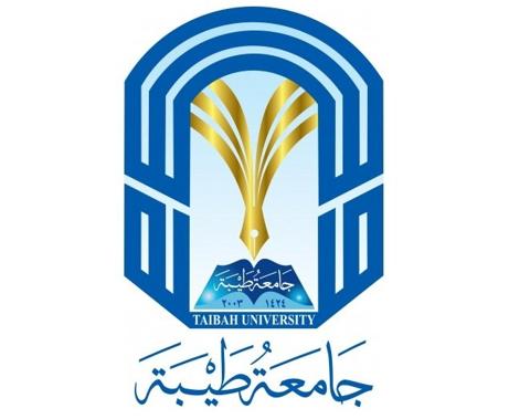 استعلام أسماء المقبولين في جامعة طيبة