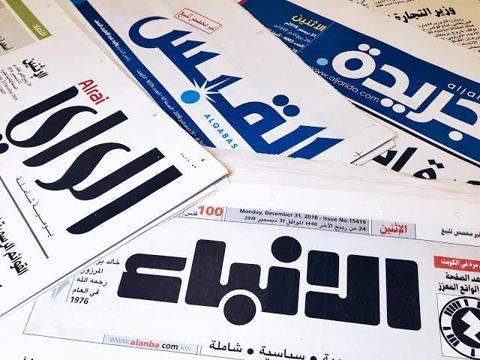 الصحف الكويتية اليومية الالكترونيه | كم سعر