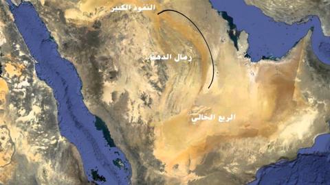 المناطق الرملية بالمملكة العربية السعودية