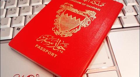 انواع الجواز البحريني ومميزاته