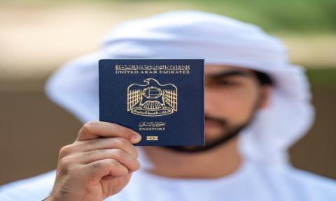 جوازات دولة الإمارات