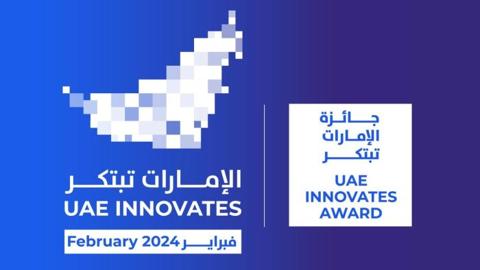 شهر الابتكار في الإمارات 2024 L ماذا تعرف عن