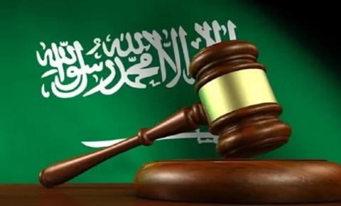 عقوبة التشهير بنشر الاسم في السعودية | الفرق